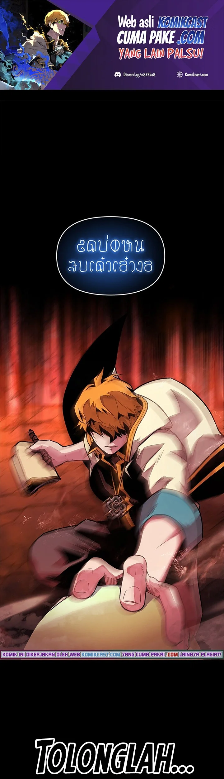 Komik Talent-Swallowing Magician Chapter 05 Fix gambar 1